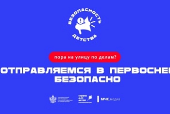 Уважаемые жители Северского района, будьте осторожны❗❗❗